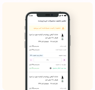 لینک اختصاصی فروشگاه
